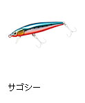サゴシー Z95HS