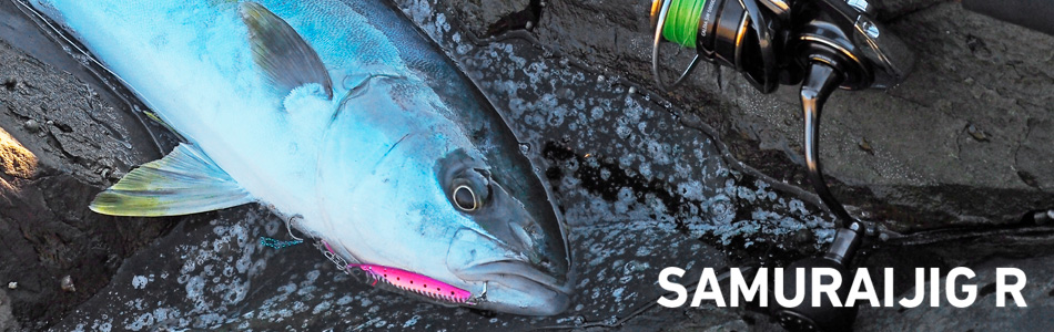 Daiwa サムライジグr Web Site