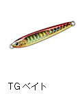 TGベイト