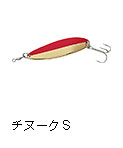 チヌークS