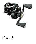 バス X