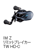 IM Z リミットブレイカー TW HD-C