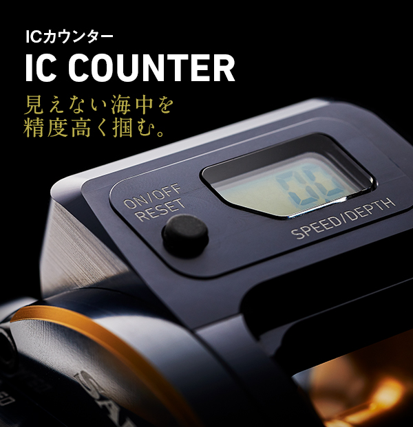 DAIWA ： ソルティガ IC - Web site