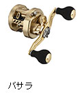 バサラ