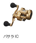 DAIWA ： リール - Web site