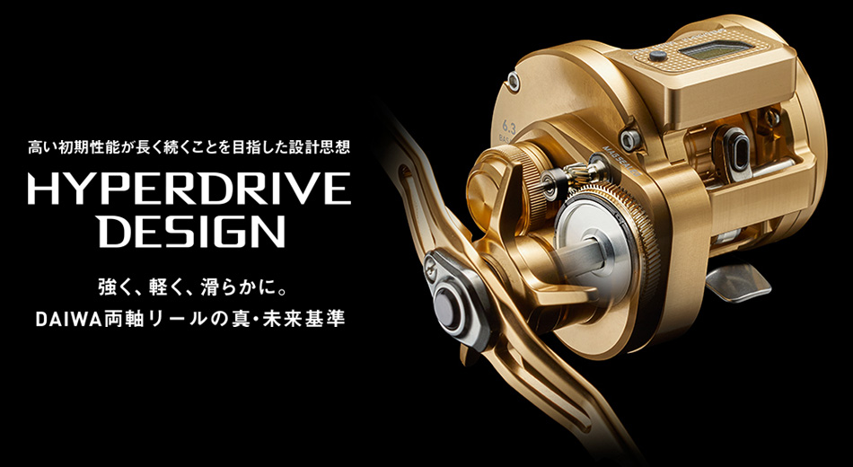 DAIWA ： バサラIC - Web site
