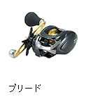 プリード