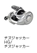 チヌジャッカーHG／チヌジャッカー