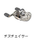 チヌチェイサー
