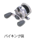 バイキング筏