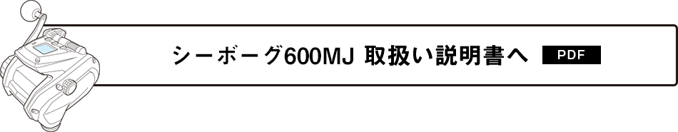 取扱い説明書へ［PDF］