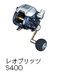 DAIWA ： リール - Web site