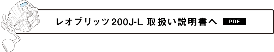取扱い説明書へ［PDF］