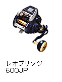 DAIWA ： リール - Web site