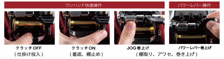 DAIWA LEOBRITZ 500JP 21 image