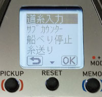 DAIWA LEOBRITZ 500JP 28 DAIWA LEOBRITZ 500JP -Fishing Reels Shop 500JP jog6 1