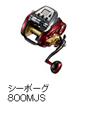 SEABORG  800MJS