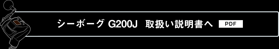 取扱い説明書へ［PDF］