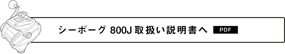 取扱い説明書へ［PDF］