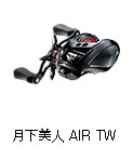 月下美人AIR TW PE SPECIAL