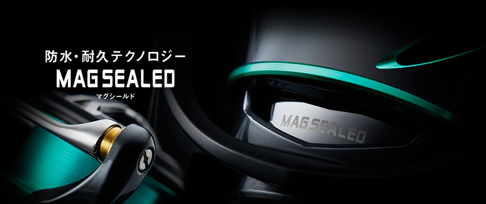 DAIWA ： エメラルダス エア - Web site