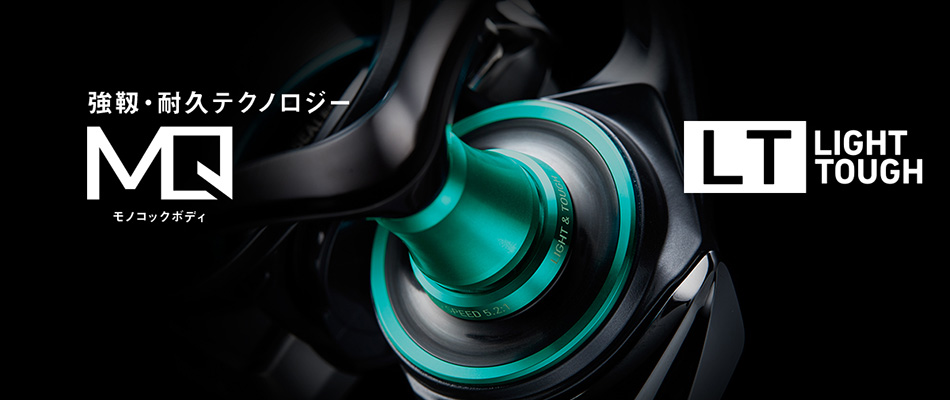 DAIWA ： エメラルダス エア - Web site