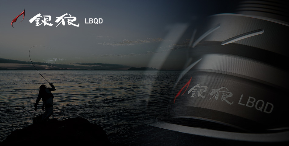 DAIWA ： 銀狼 LBQD - Web site