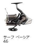 サーフ ベーシア 45