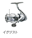 イグジスト