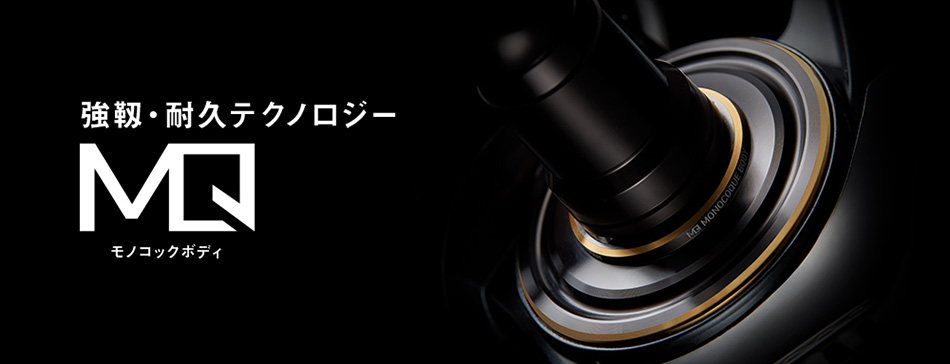 DAIWA ： カルディア SW - Web site
