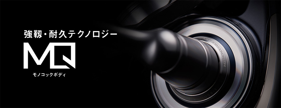 DAIWA ： セルテート SW - Web site