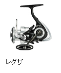 レグザ