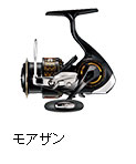 モアザン