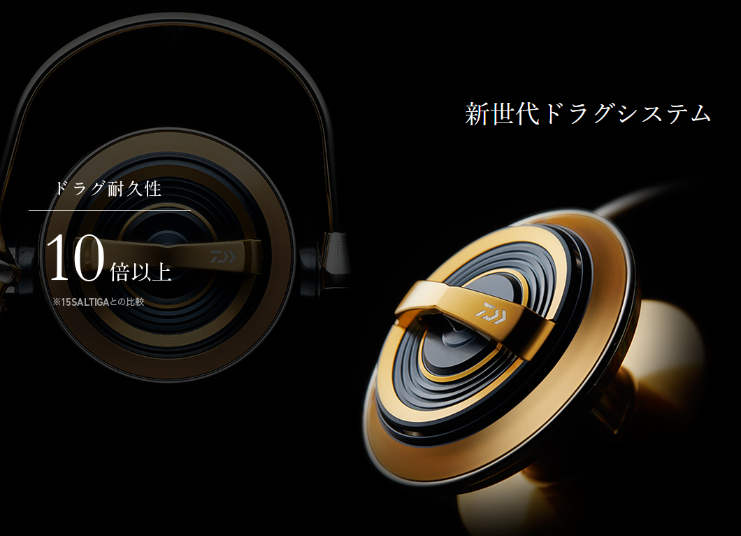 DAIWA ： ソルティガ - Web site