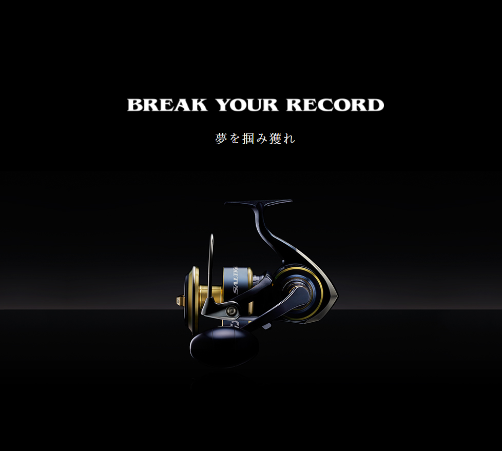 DAIWA ： ソルティガ - Web site