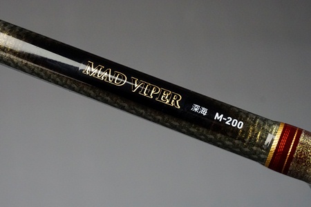 DAIWA Mud Viper HH-200 Deep Sea Fishing Rod Depth of 1000m