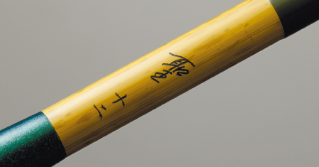 DAIWA ： 聖 - Web site
