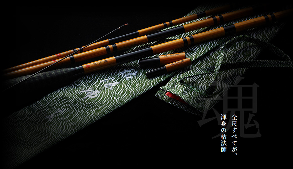 DAIWA ： 枯法師 - Web site