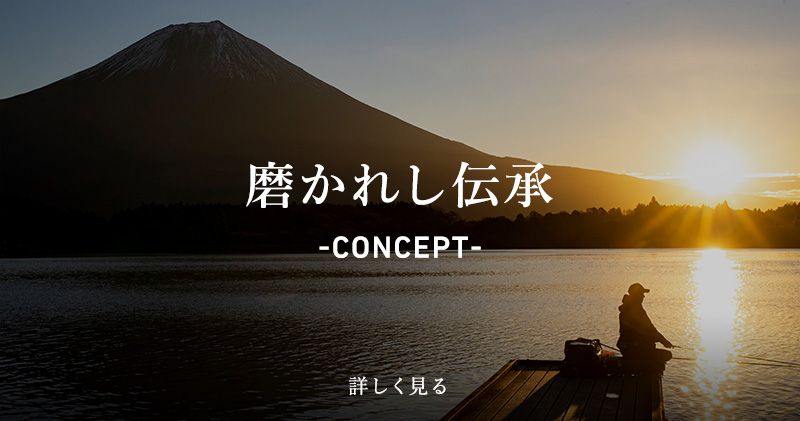 DAIWA ： 枯法師 - Web site