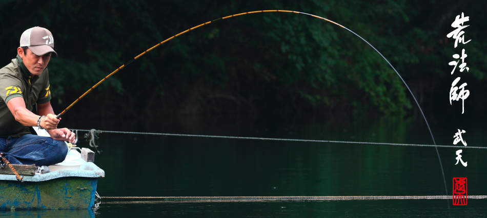 DAIWA ： 荒法師 武天 - Web site