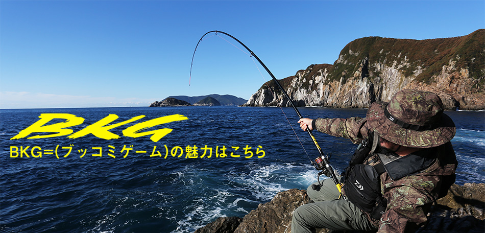 メーカー在庫少、売り切れ時はご容赦ください バトルゲーム BKG（ブッコミゲーム） T/XH480 DAIWA予約品 通販 