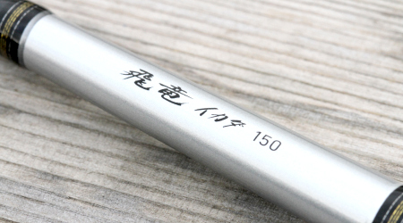 DAIWA ： 飛竜 イカダ - Web site