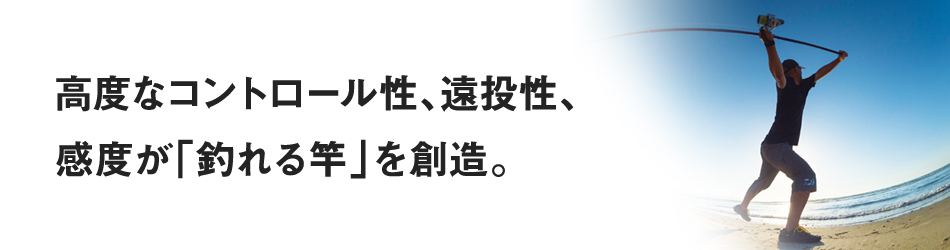 DAIWA ： スカイキャスター - Web site