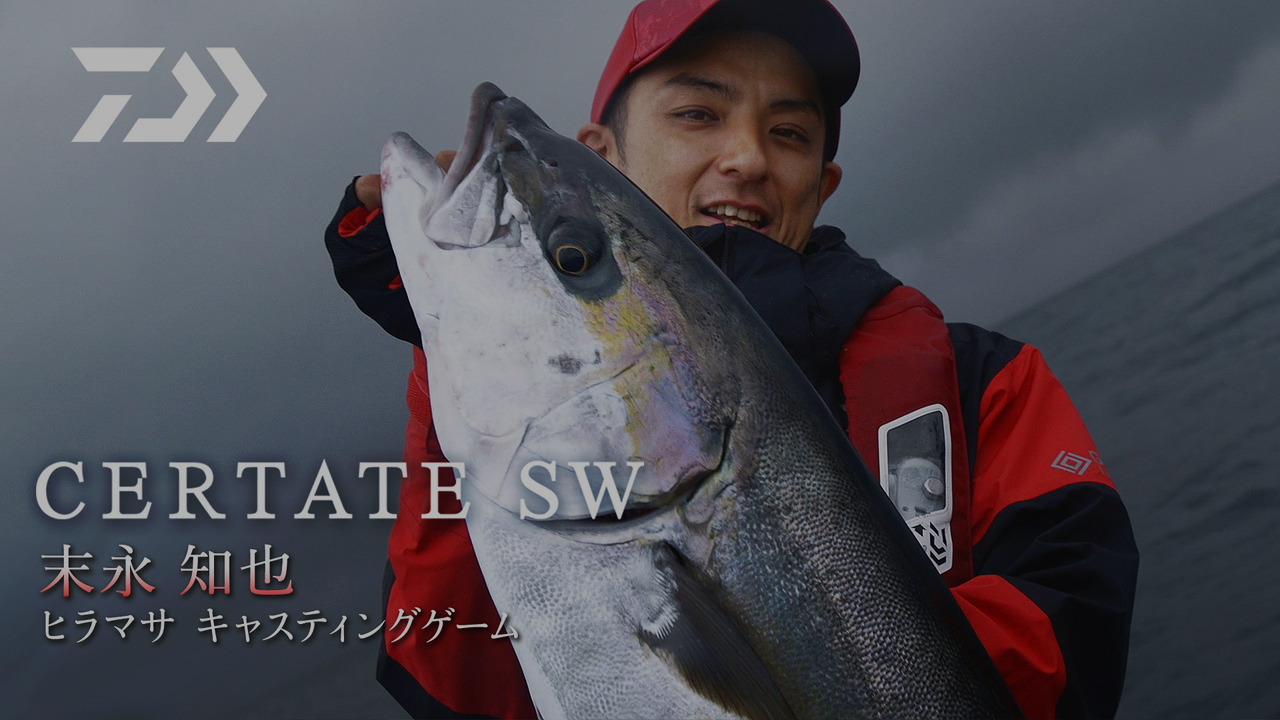 Certate Sw セルテートsw Daiwa