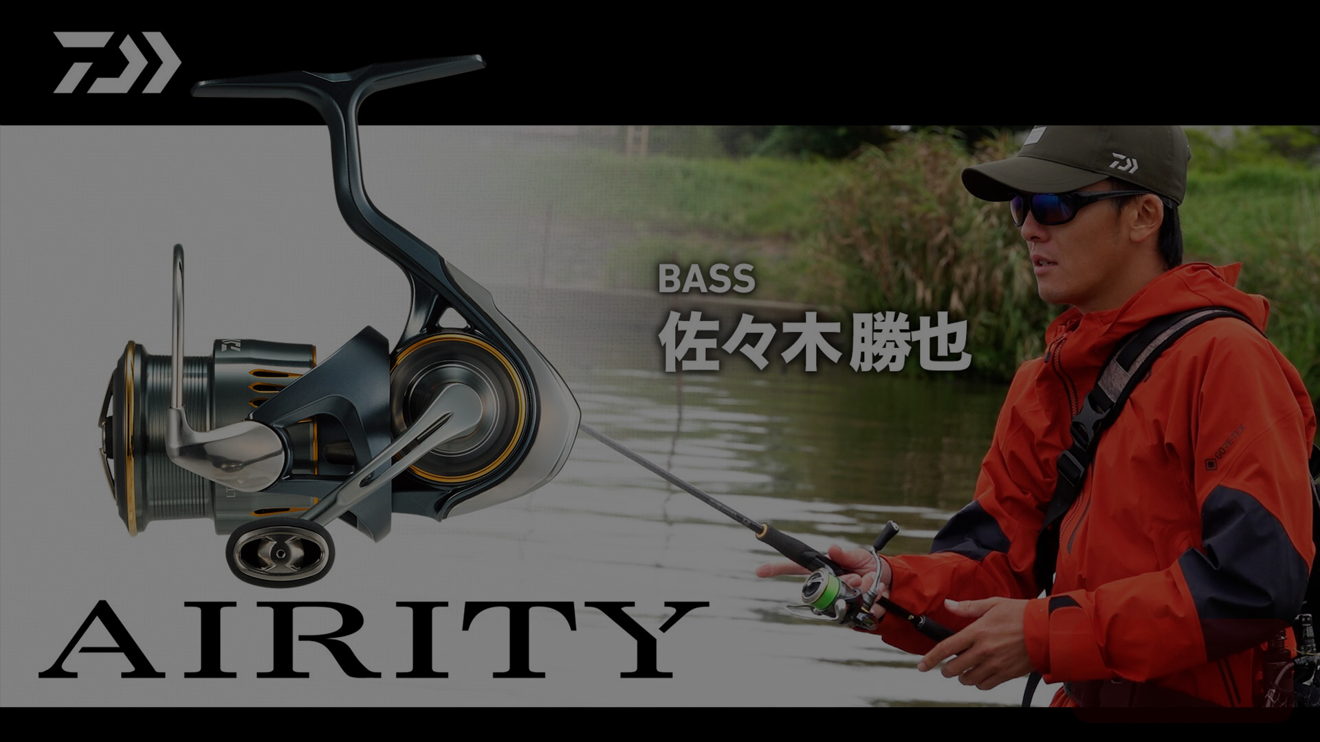 AIRITY for BASS 佐々木勝也