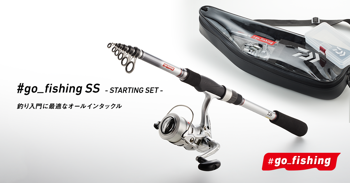Go Fishing Ss スターティングセット Daiwa Go Fishing Ss スターティングセット Daiwa