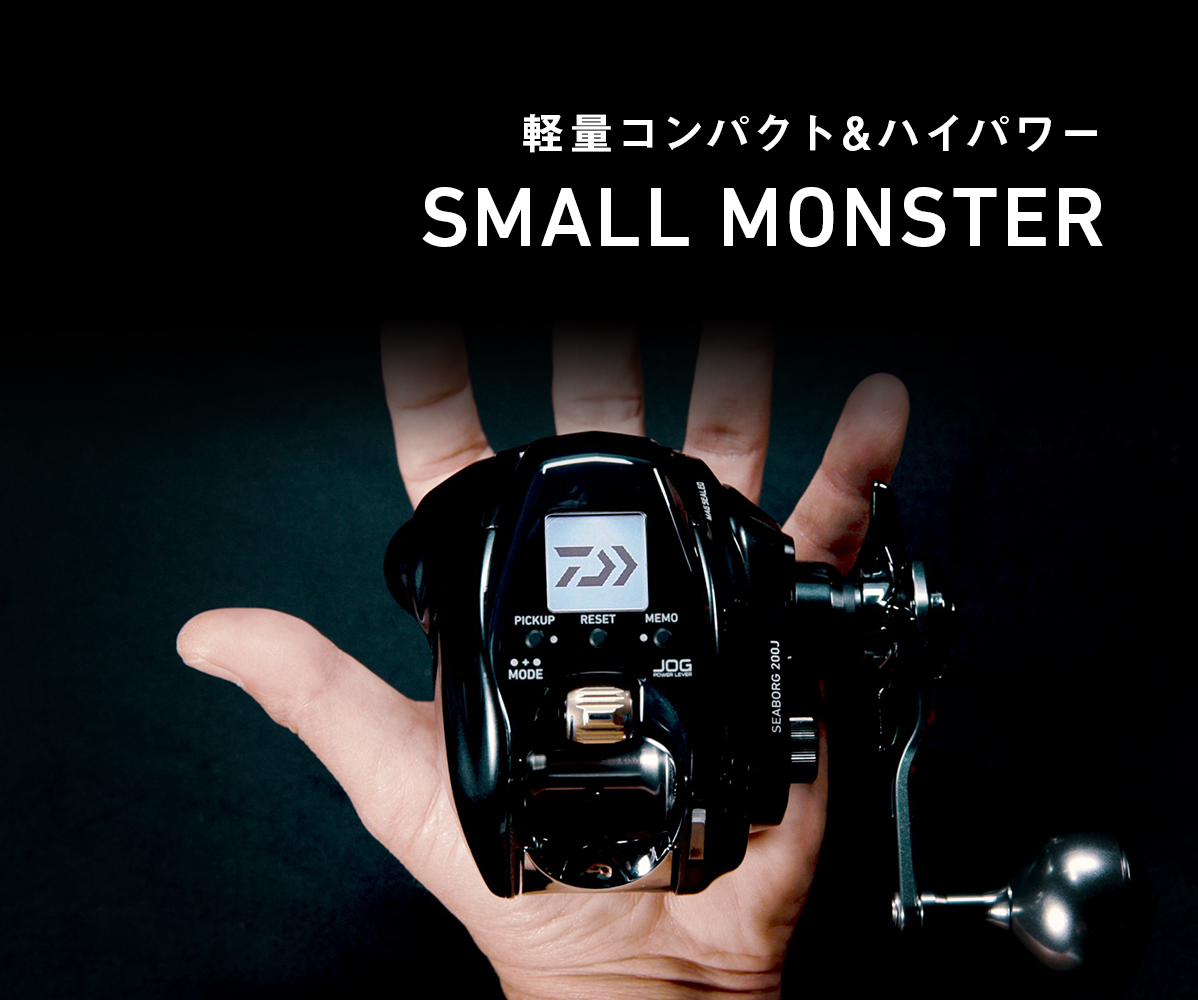 Seaborg 0j シーボーグ0j Daiwa Seaborg 0j シーボーグ0j Daiwa