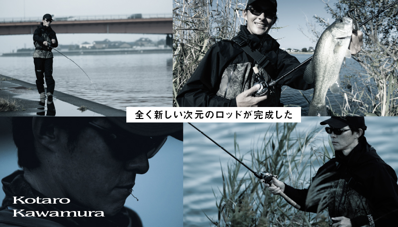 ベイトキャスティングモデル Steez Rod スティーズロッド Daiwa