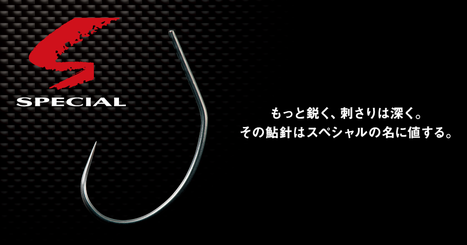 Daiwa D Max 鮎 Special Web Site