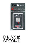 D-MAX 鮎 SPECIAL